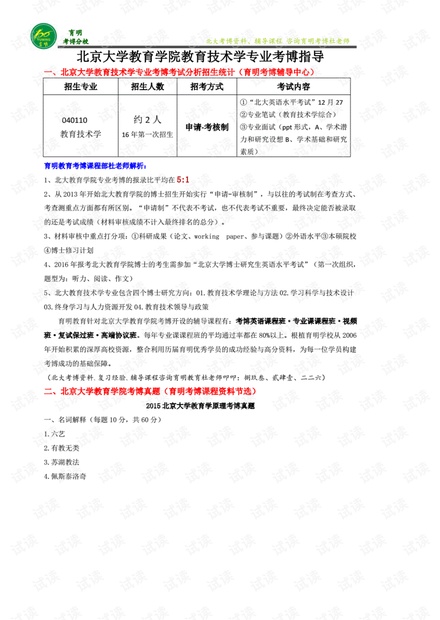 0001-abb718d5350f21e73f3a487f2eb27f86_thumbnail.jpeg