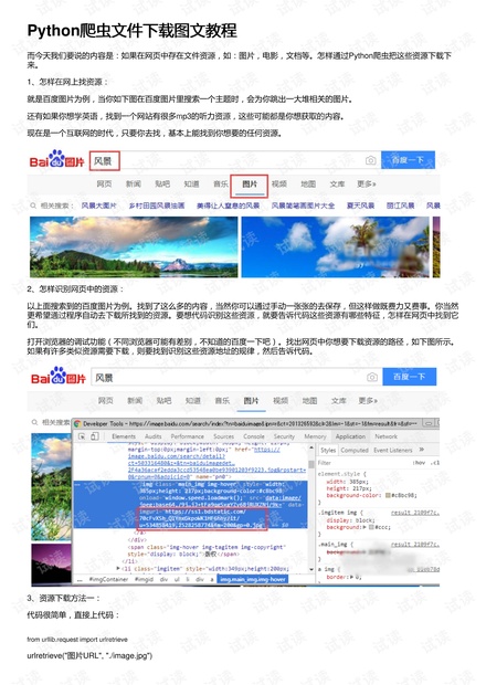 0001-0f739f1a8e66f2c39fecbd603339cebf_thumbnail.jpeg