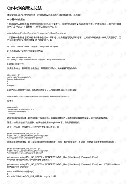 0001-09ebc81658892d8f00ff18161c1aa652_thumbnail.jpeg