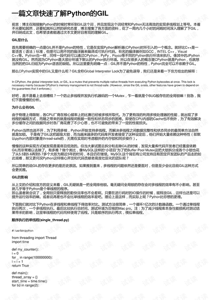 0001-8ac130d2da361581b31d1ac7a5156e38_thumbnail.jpeg