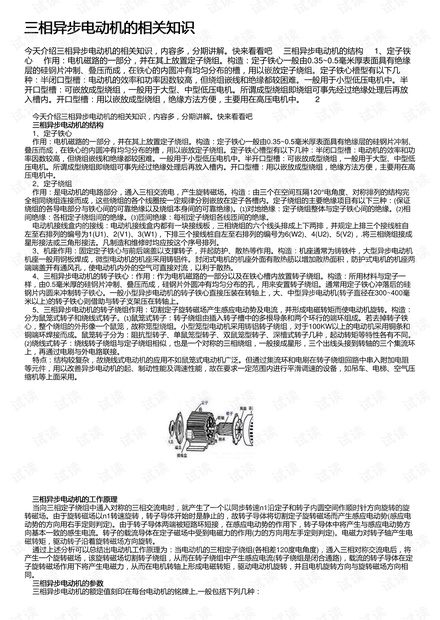 0001-b2c8f0fab16aeeba926d166fe313e3cb_thumbnail.jpeg