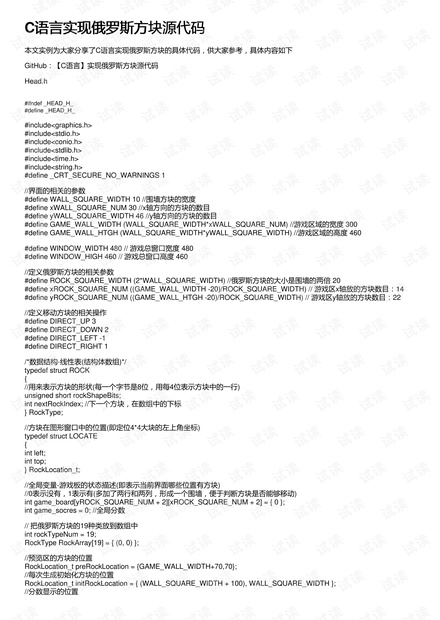 0001-aee996a2bdd2fef37966529b0b0f2a01_thumbnail.jpeg