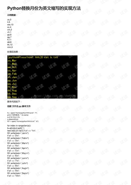 0001-de4d2115755688adc70359358e17fc11_thumbnail.jpeg