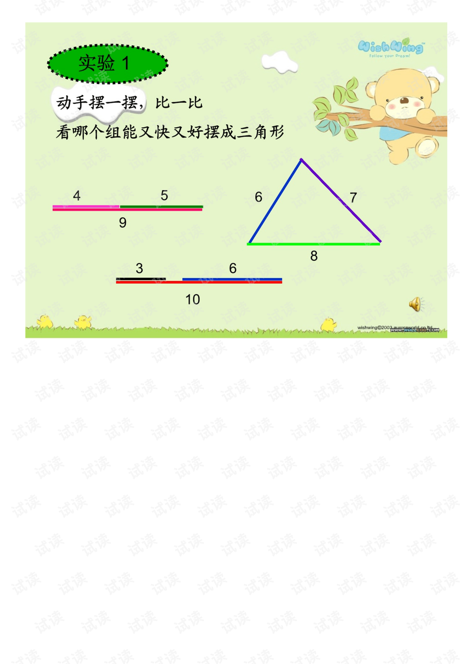 0003-406af3aa87de7630514c991b3d0c718d_preview.png