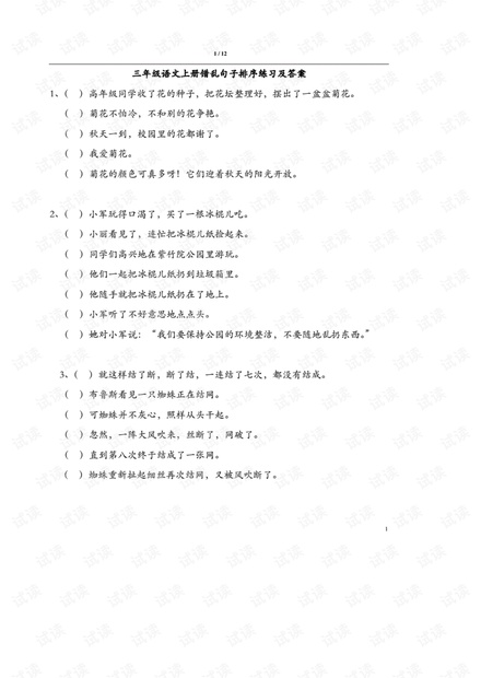 0001-b30a456f99cf554d0d249838a6b04f76_thumbnail.jpeg