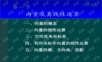 高等数学课件D7_1矢量.ppt