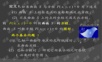 高等数学课件 D7_3平面方程.ppt