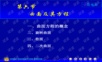 高等数学课件 D7_6曲面方程.ppt