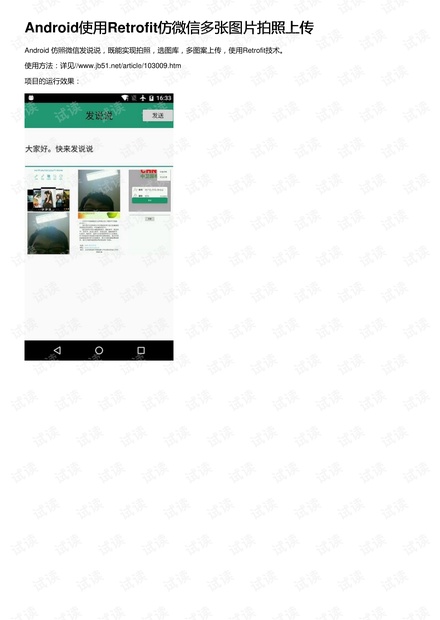 0001-7777870c289087cd76e98f3cf1d1ef3c_thumbnail.jpeg