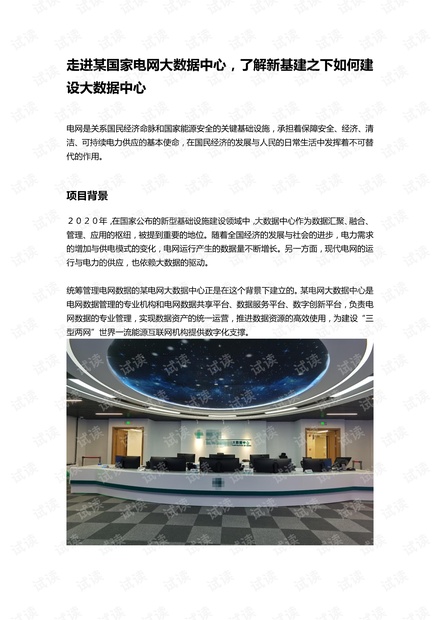 0001-b605f1e892882c95334c83bc711c29c2_thumbnail.jpeg