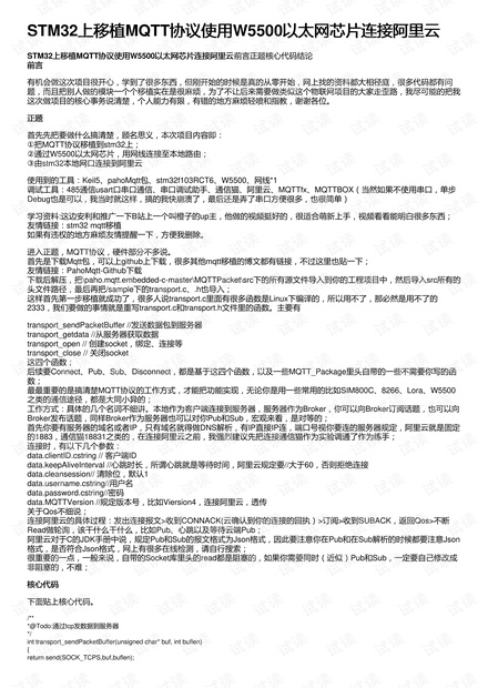 0001-4f90c9f6c7257e3523ae147d711f82c6_thumbnail.jpeg