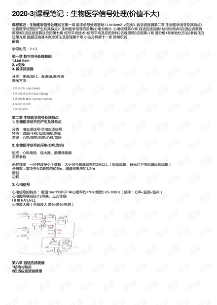 0001-8f53a6551ff3bb9dd5c9306fc7a176a0_thumbnail.jpeg