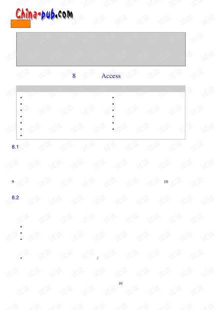 Access 2000数据库系统设计(PDF)---008