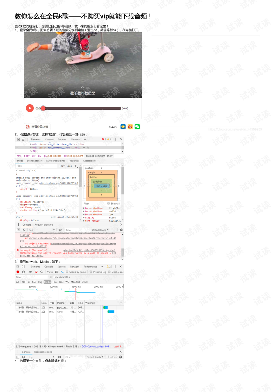 0001-6bcae390e8c20770a8e546f2318478e8_preview.png