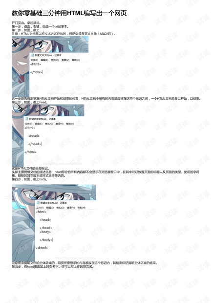 0001-f1b96aba7b9252808a2d4929e12b6c28_thumbnail.jpeg