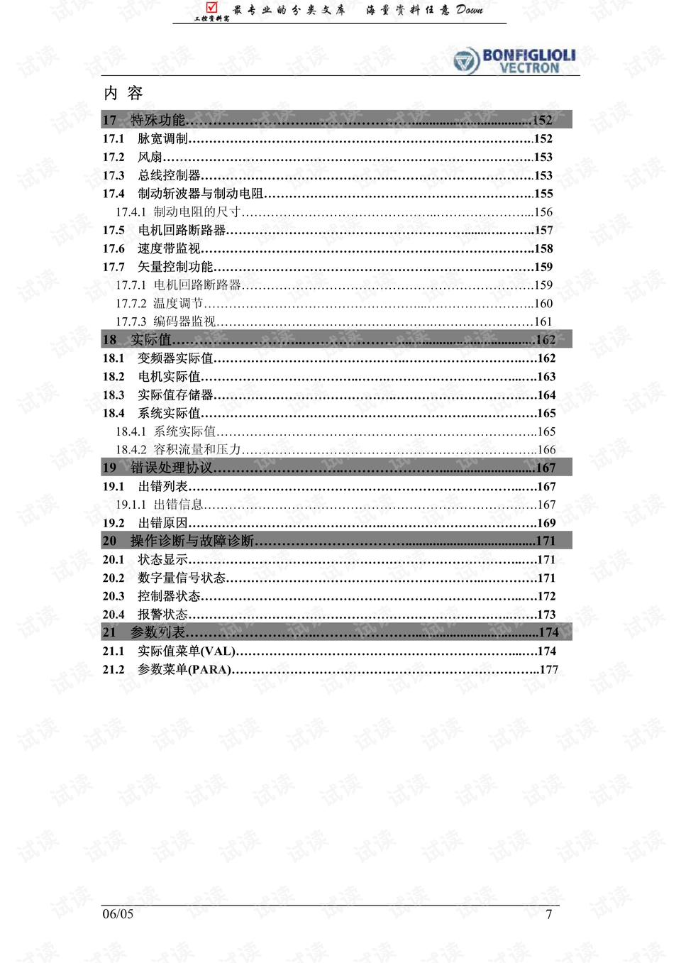 0014-7cc6b067080bd38f91405e6c3acad3ca_preview.png