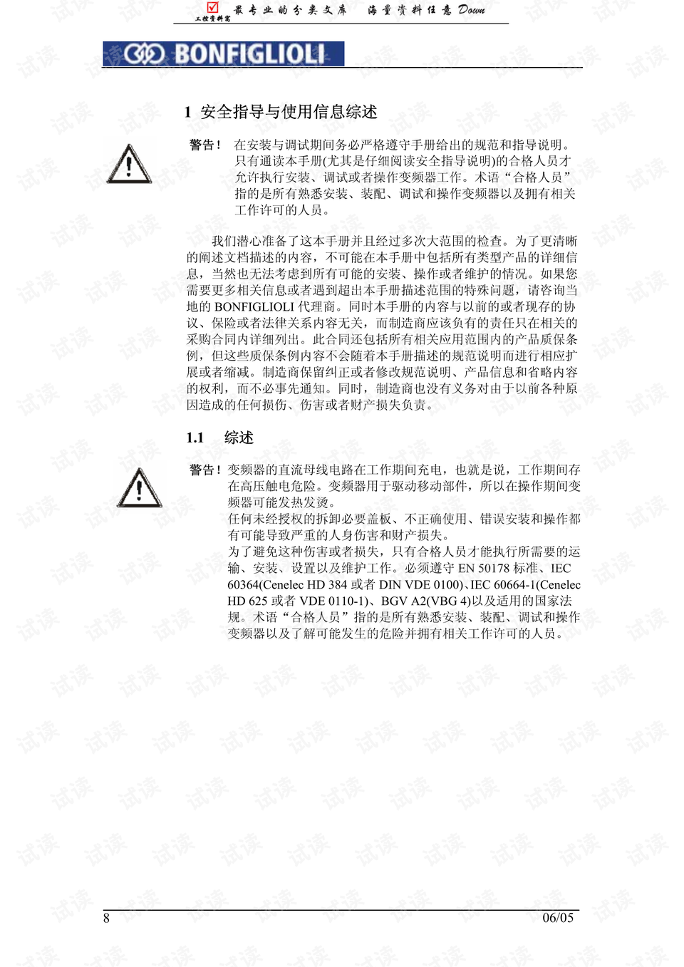 0015-3e34513a228fe0c53e598b9027112f61_preview.png