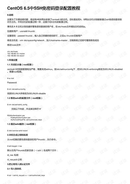 0001-8b92a3b44891e6156dbe2cd75cf01e03_thumbnail.jpeg
