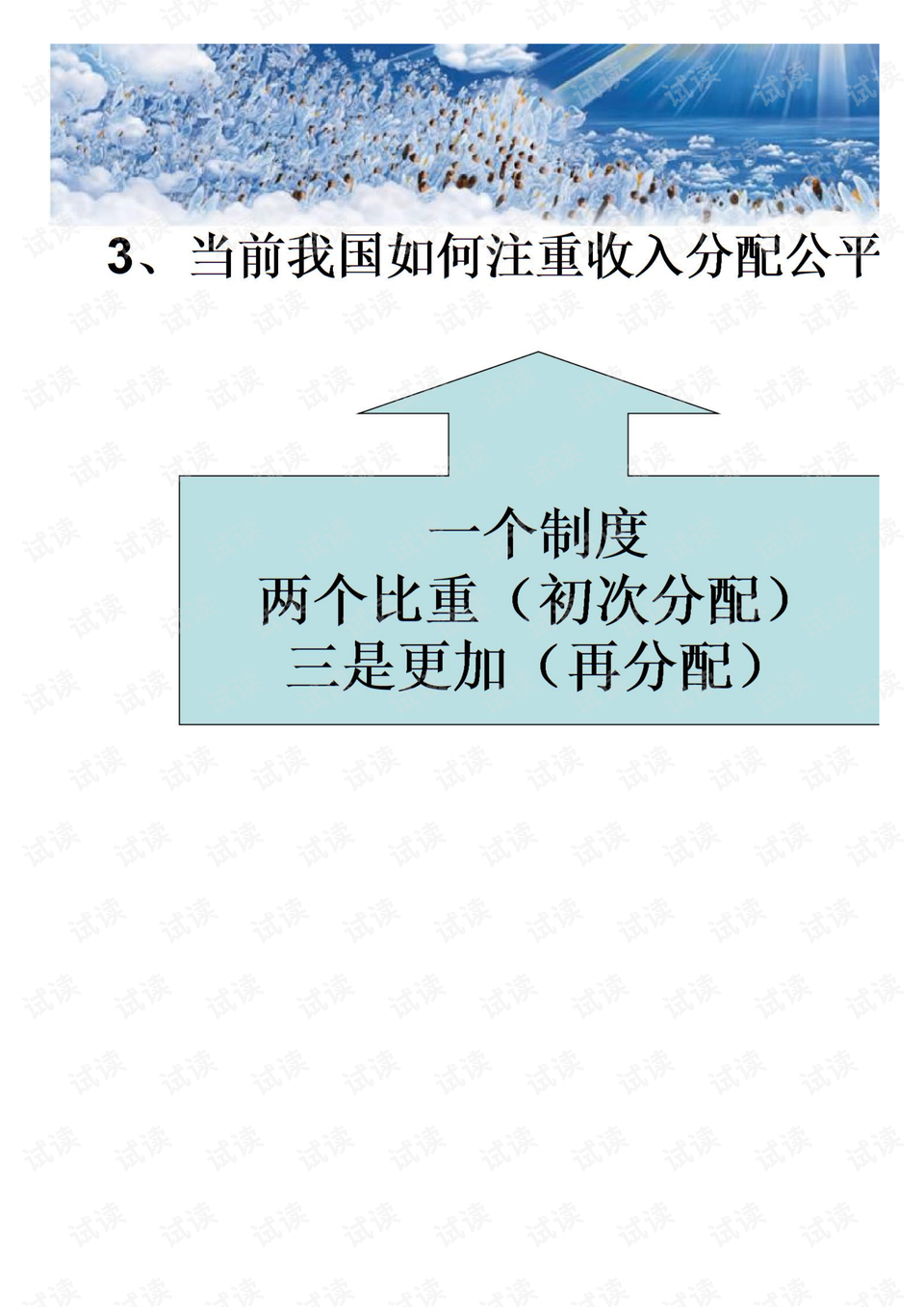 0004-d35a8bd0c4a7da9ed5ec7e8039a9a2fb_preview.png