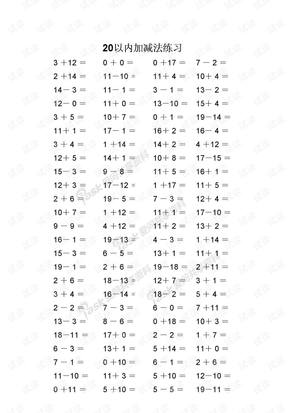 0001-6b44bedc9e479d739b4bcdfa46fc26a0_preview.png