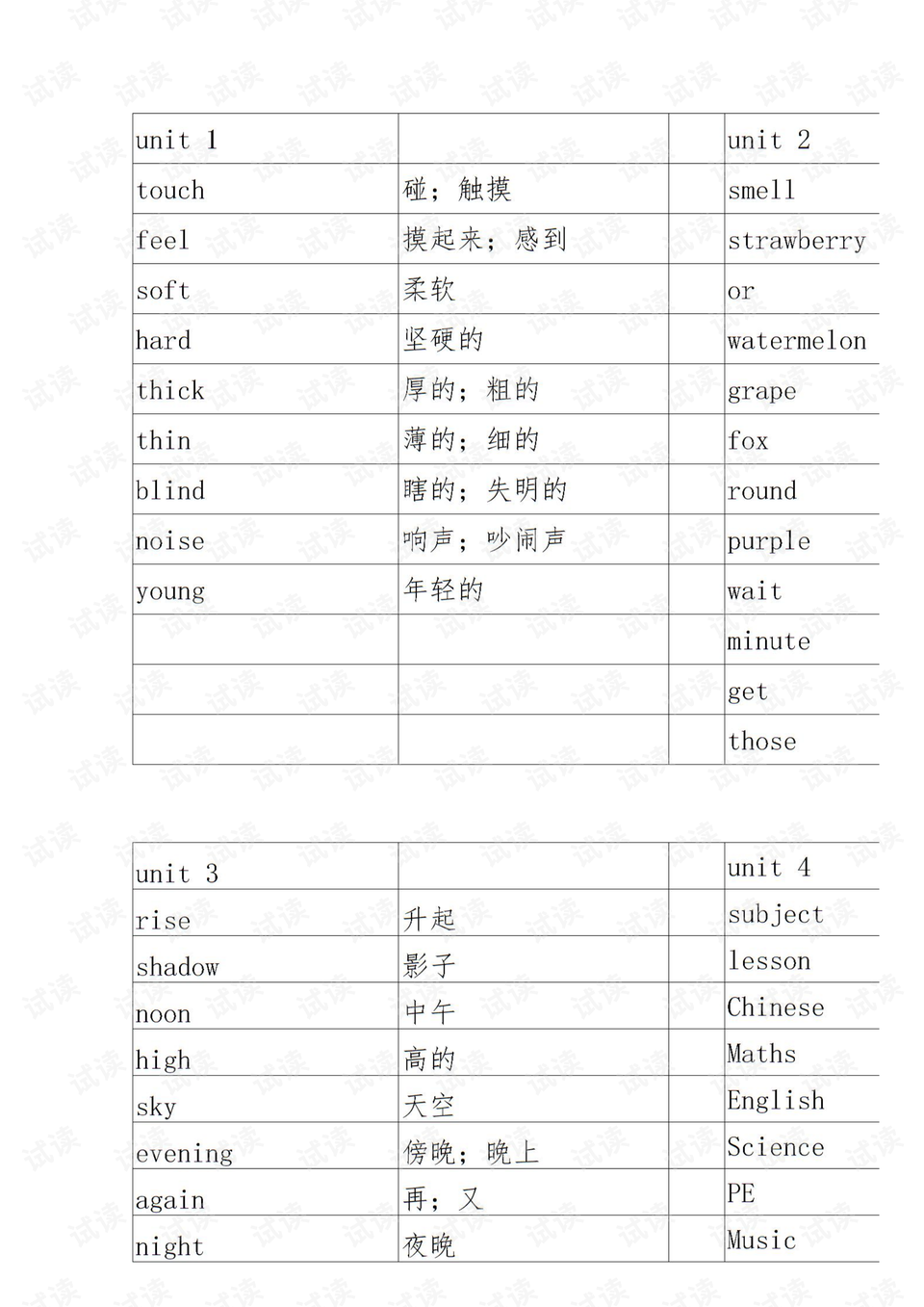 0001-37910f5fa952b235aa3ffd71950827a8_preview.png