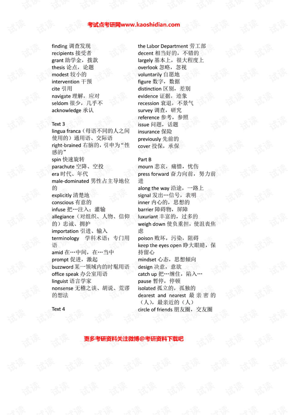0004-8cfce7d7abb5a5953ca8f1ff3beaf1cd_preview.png