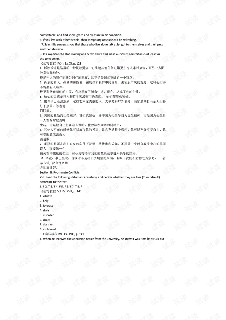 0015-6dd35ee0fbd5508da3b45154f9407c03_preview.png