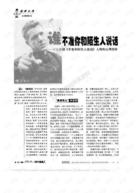 0001-1b0e734aafb16b388461c21a047d2e22_thumbnail.jpeg