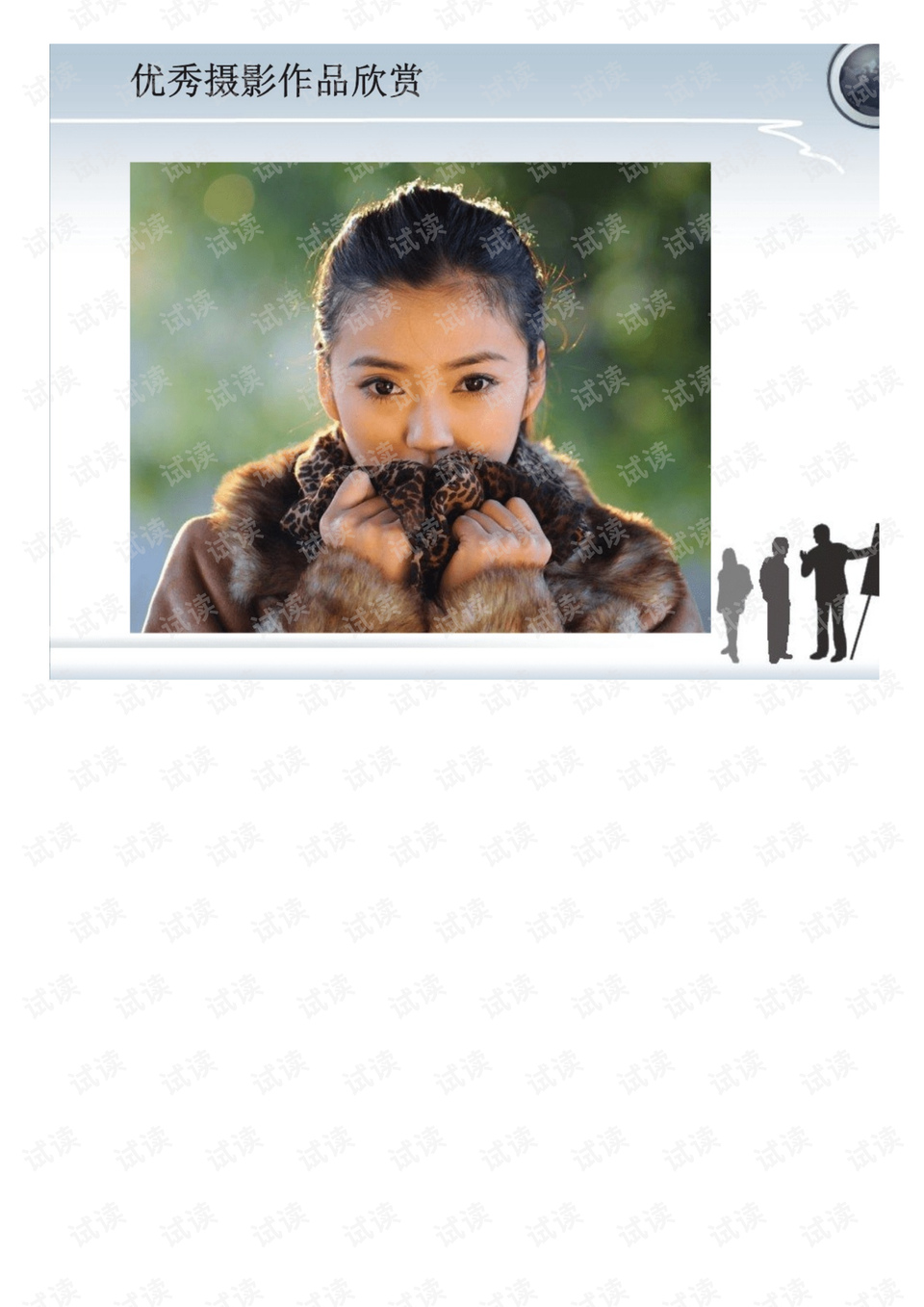 0003-f7880008425ce71fb51e651509c8d990_preview.png