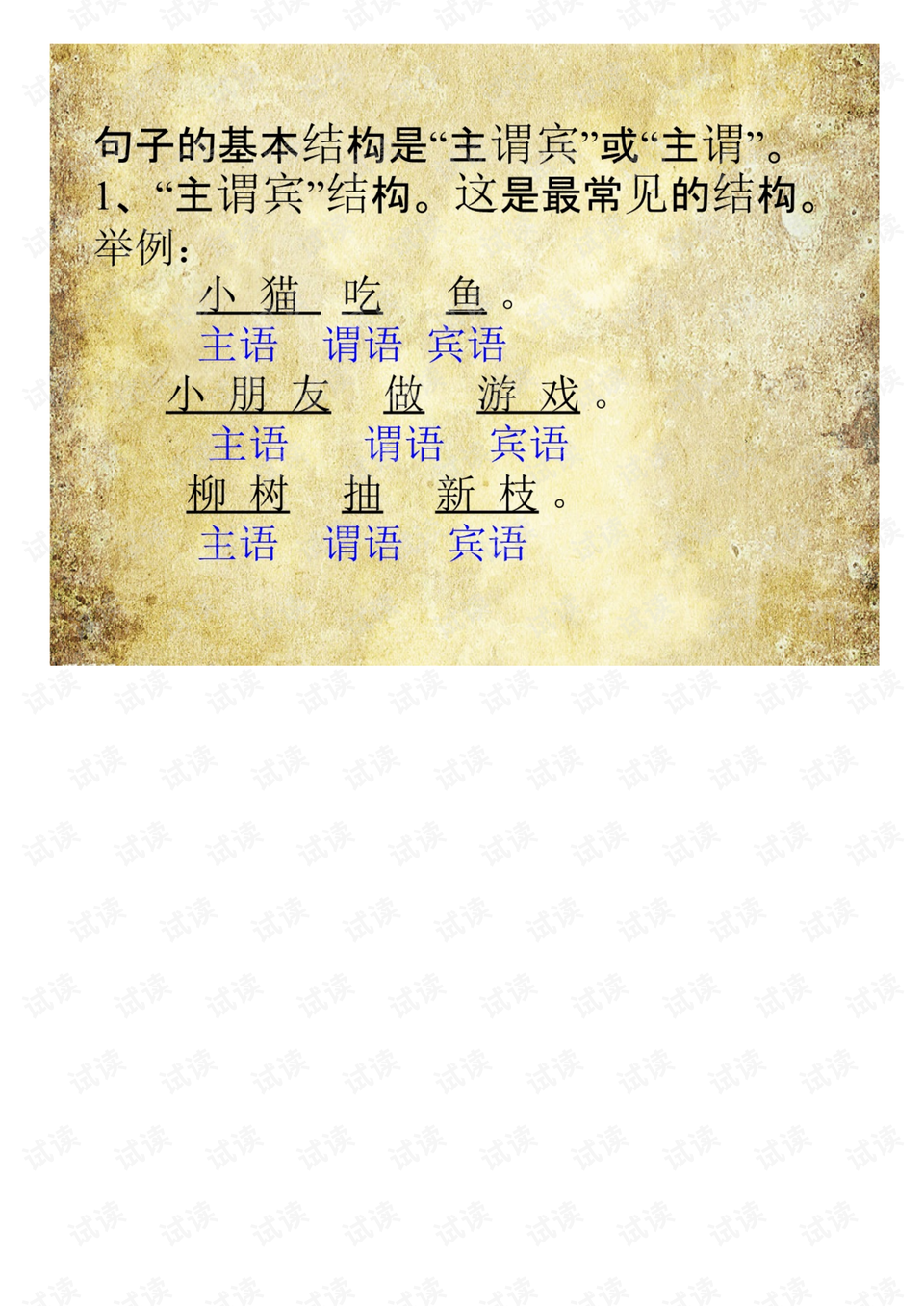 0004-64db12eb986747292ac716e48ea81521_preview.png