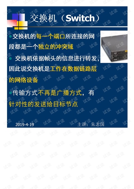我的4章(2)