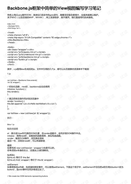 0001-ae80ba3699b06f03d0f8dd73068b314b_thumbnail.jpeg