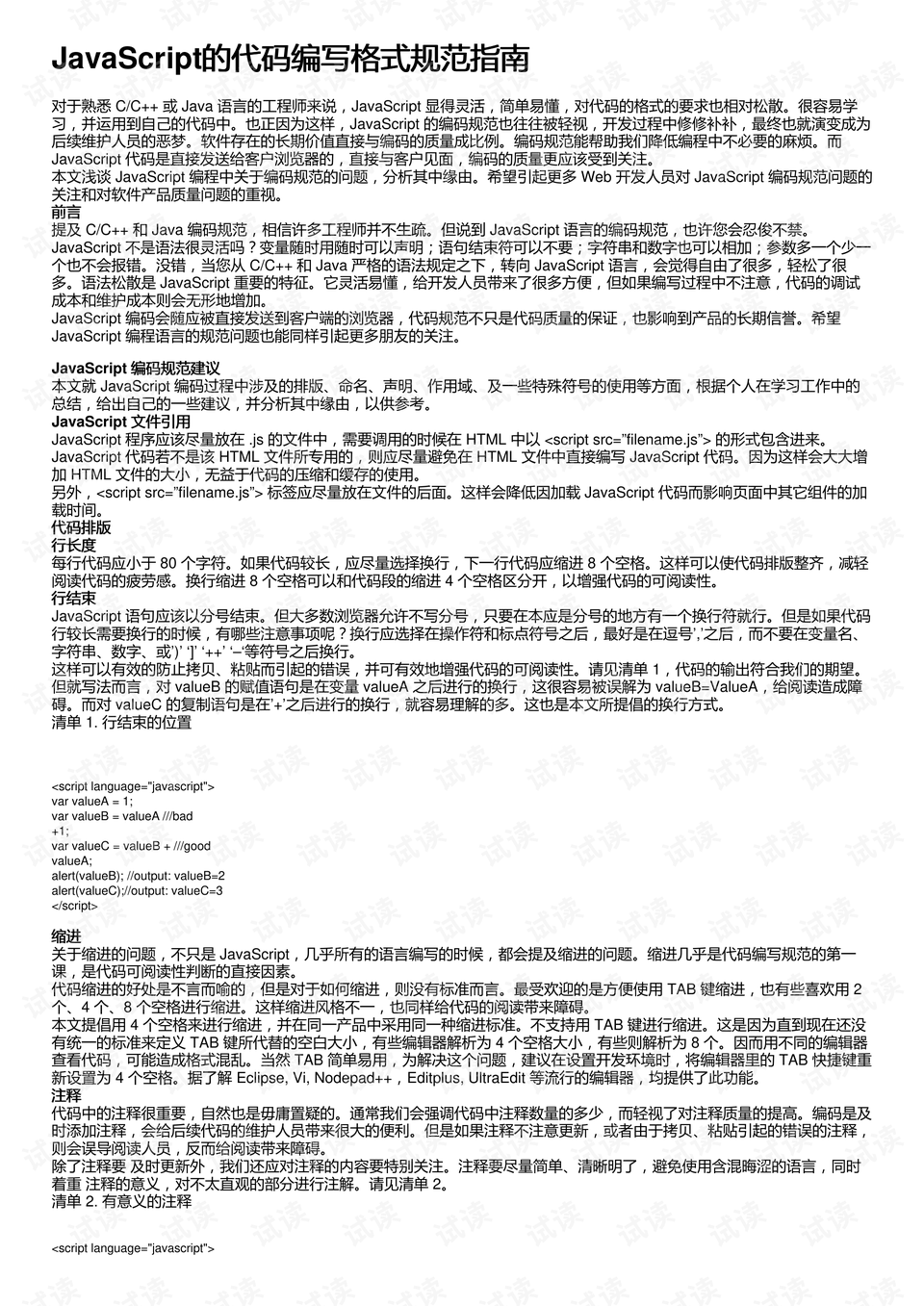 0001-624a2c59a41238b454c874e972f8402b_preview.png
