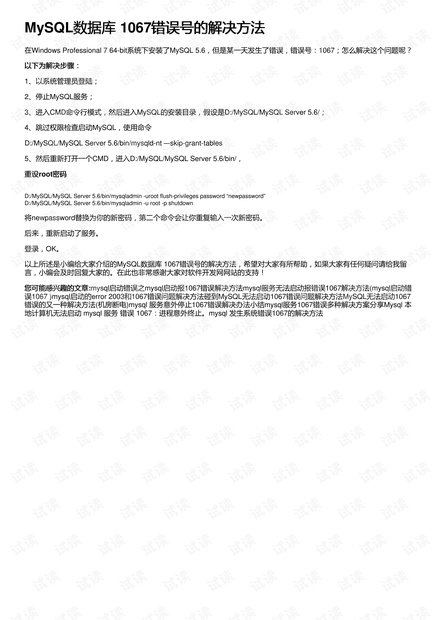 0001-e746cbb53af1cb4ff638fddee45bf95b_thumbnail.jpeg