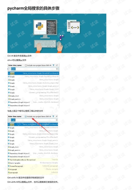 0001-860cfba613fb75ba43a4f619851e27da_thumbnail.jpeg
