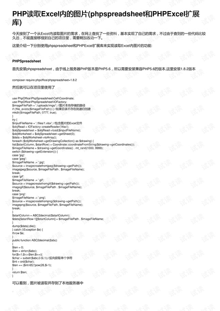 0001-d6216da1e645cfb1530a495152d2c02b_thumbnail.jpeg