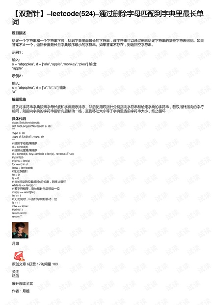 0001-abb9136f012ac20b62210d7f2f1e3147_thumbnail.jpeg