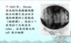 细胞生理1ppt课件