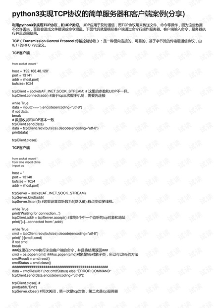 0001-d3b4942c5a8bc7654adf27dc41d29f62_thumbnail.jpeg