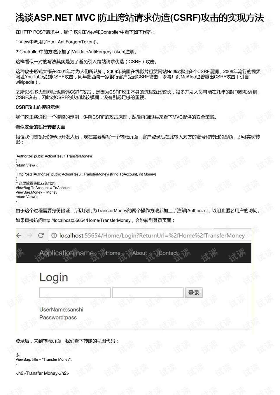 0001-bbc134fffa986fbd10cf3de0d68aecea_preview.png