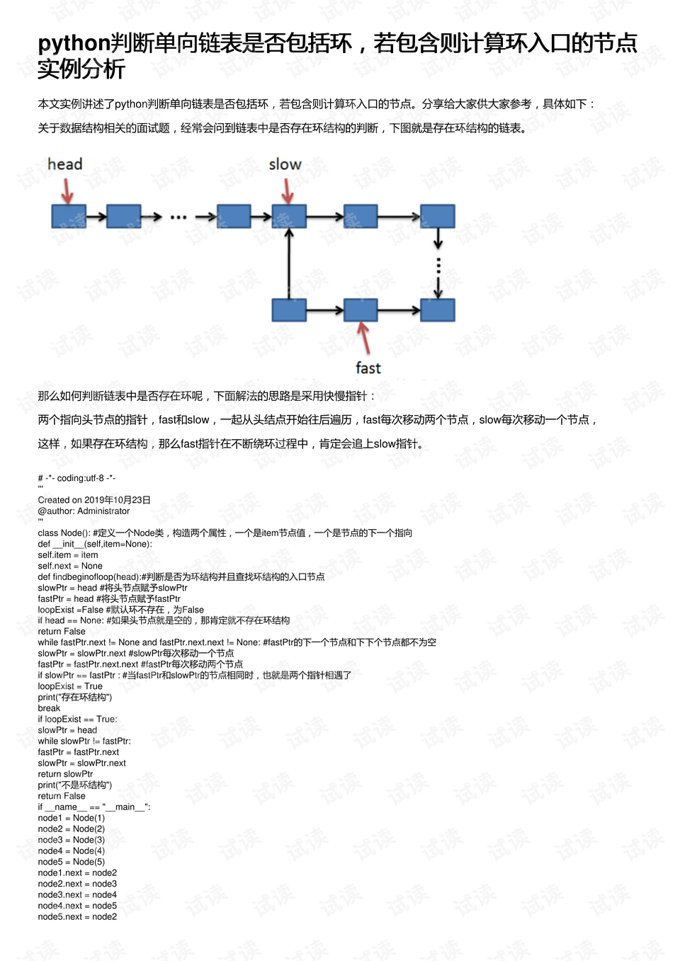 0001-e2ad3eabbef737df33ae47bbb268c02f_preview.png