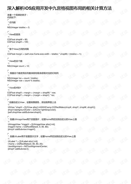 0001-937adc0a982f1e01c5f39f081fe0cfc8_thumbnail.jpeg