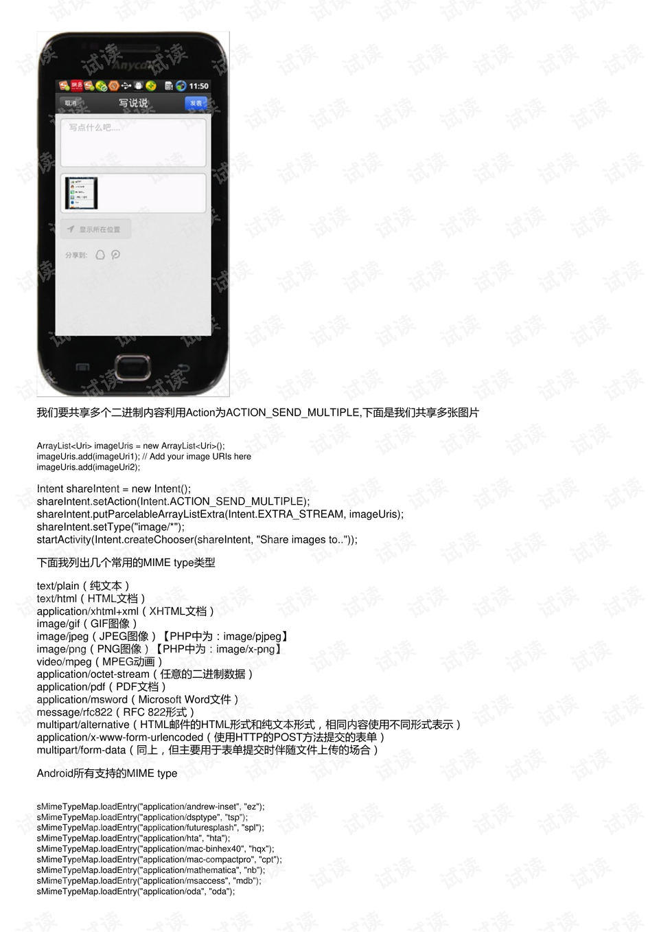 0003-a8ec8c5b900ffbabe87a1001d09698ff_preview.png