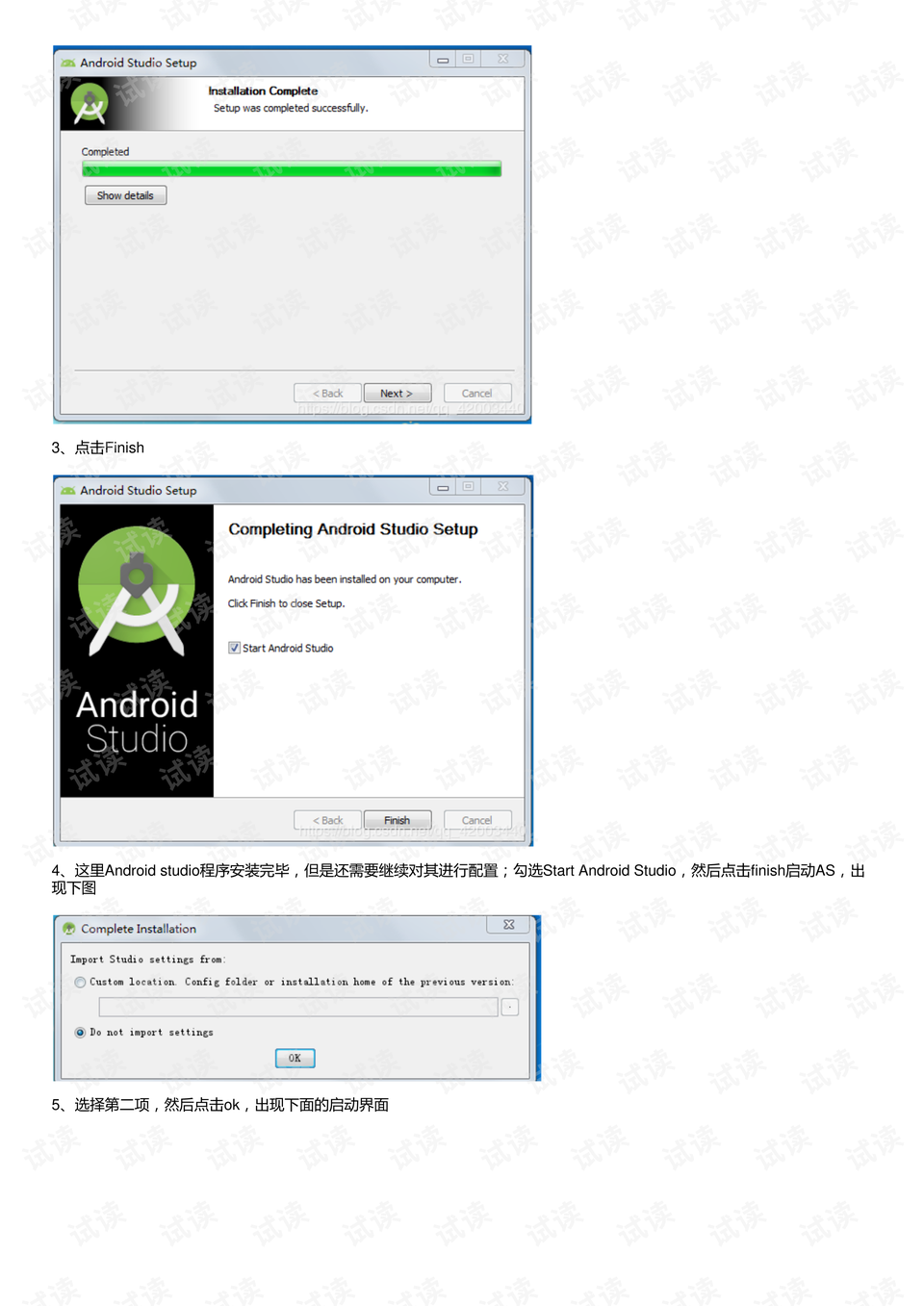 0003-d2048881137f844d75a855547926358a_preview.png