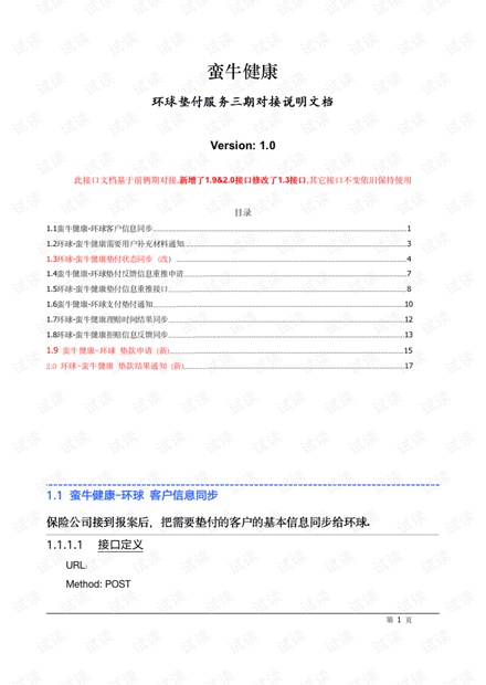 上传错误1231231231
