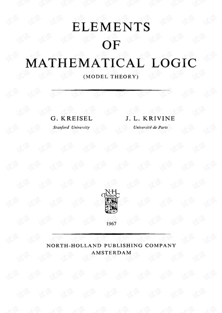 Kreisel-Elements of Mathematical Logic (Model Theory)