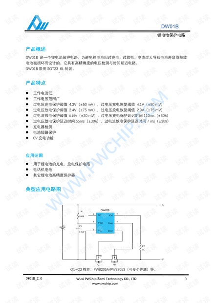 DW01B_2.0.pdf