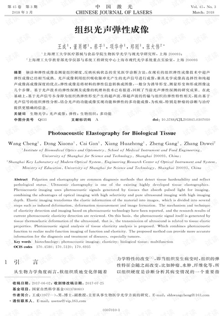 0001-7924fa382309ea4e10122ee078c13ab3_thumbnail.jpeg