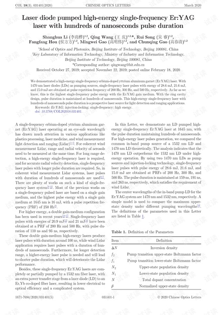Laser diode pumped high-energy single-frequency Er:YAG laser with hundreds of nanoseconds pulse duration