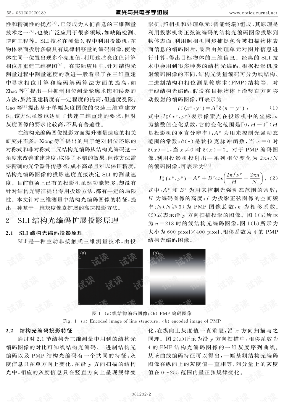 0002-3d939b88bf534d7178a20c564c89b4bb_preview.png